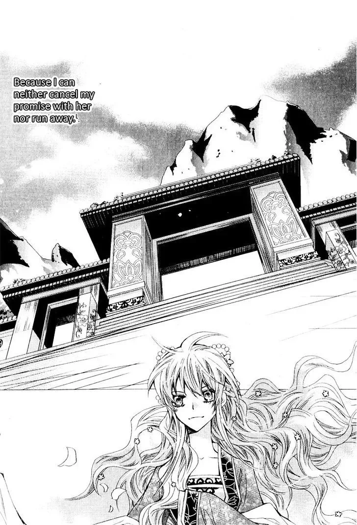 I-Ren Chapter 1.2 page 12