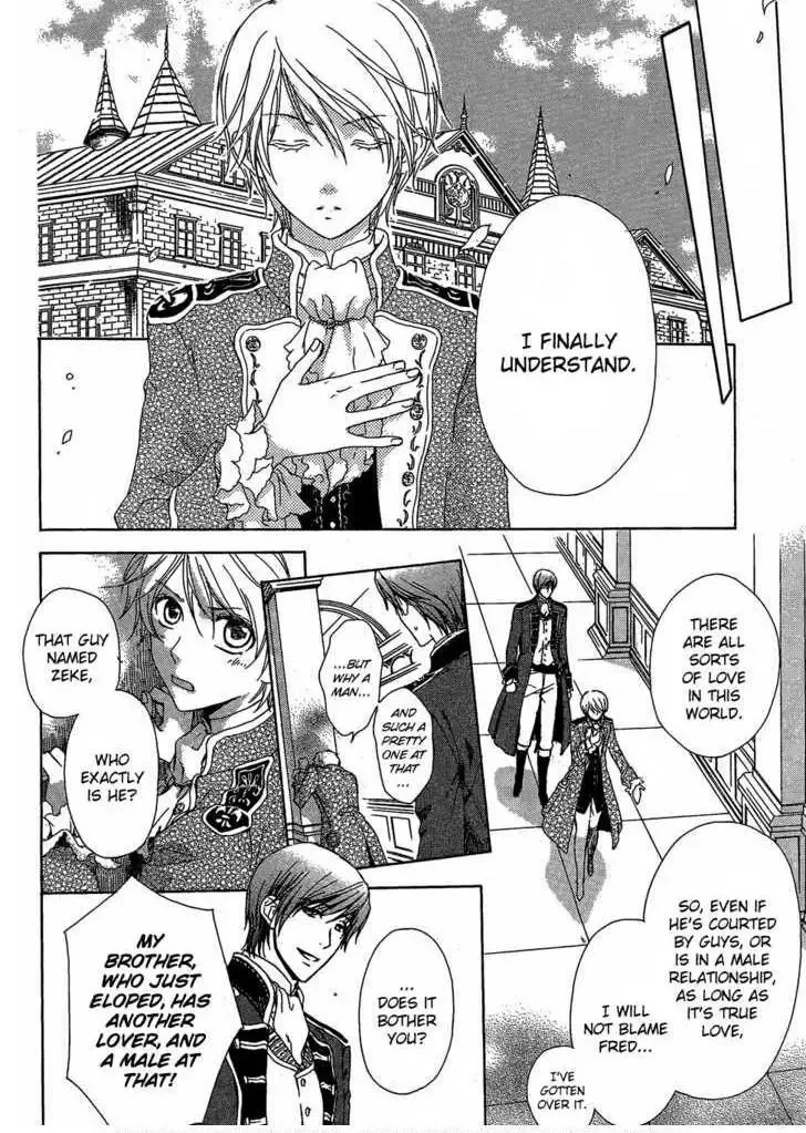 Migawari Hakushaku no Bouken Chapter 4 page 19