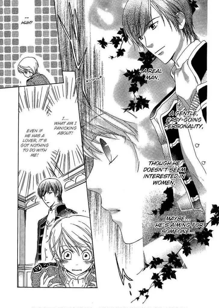Migawari Hakushaku no Bouken Chapter 4 page 22