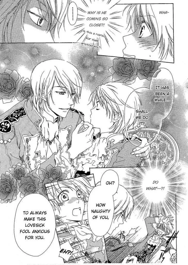 Migawari Hakushaku no Bouken Chapter 4 page 13