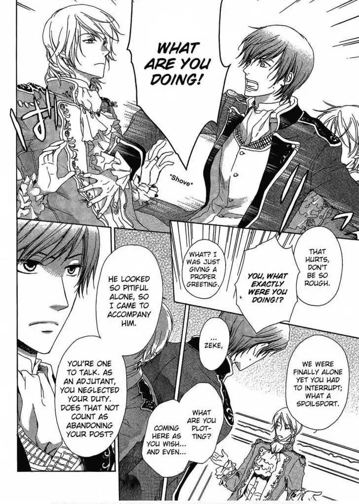 Migawari Hakushaku no Bouken Chapter 4 page 17