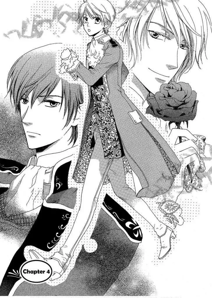 Migawari Hakushaku no Bouken Chapter 4 page 4