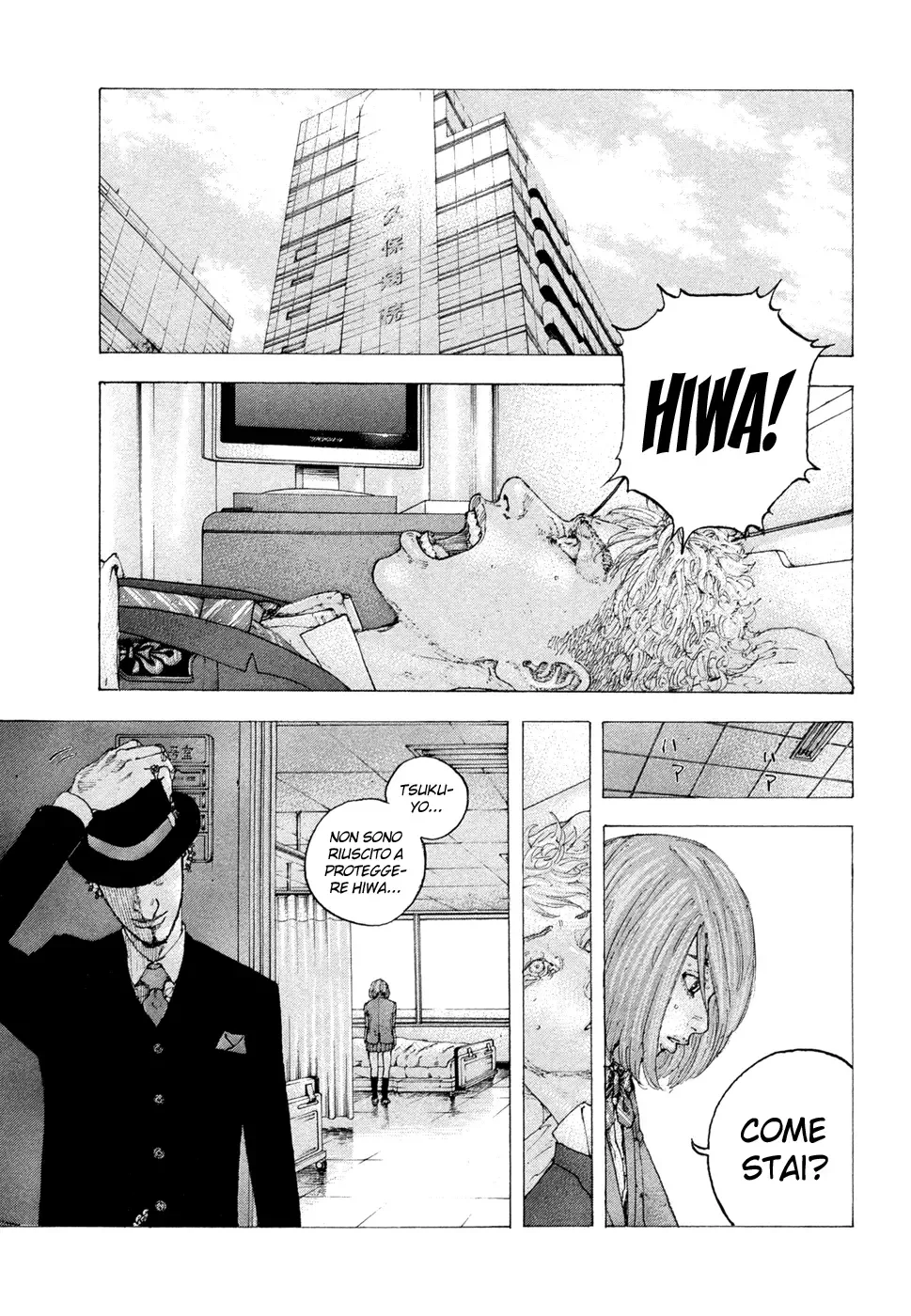 Sekisei Inko Chapter 4 page 5
