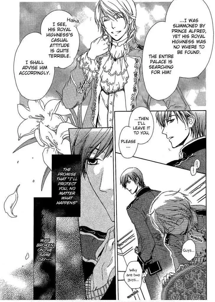 Migawari Hakushaku no Bouken Chapter 4 page 18