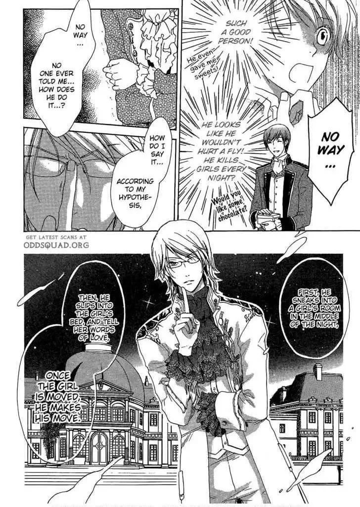 Migawari Hakushaku no Bouken Chapter 4 page 31