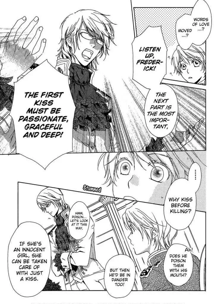 Migawari Hakushaku no Bouken Chapter 4 page 32