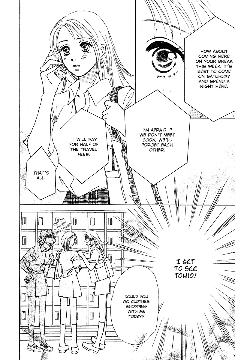 Honey na Koto Chapter 2 page 19