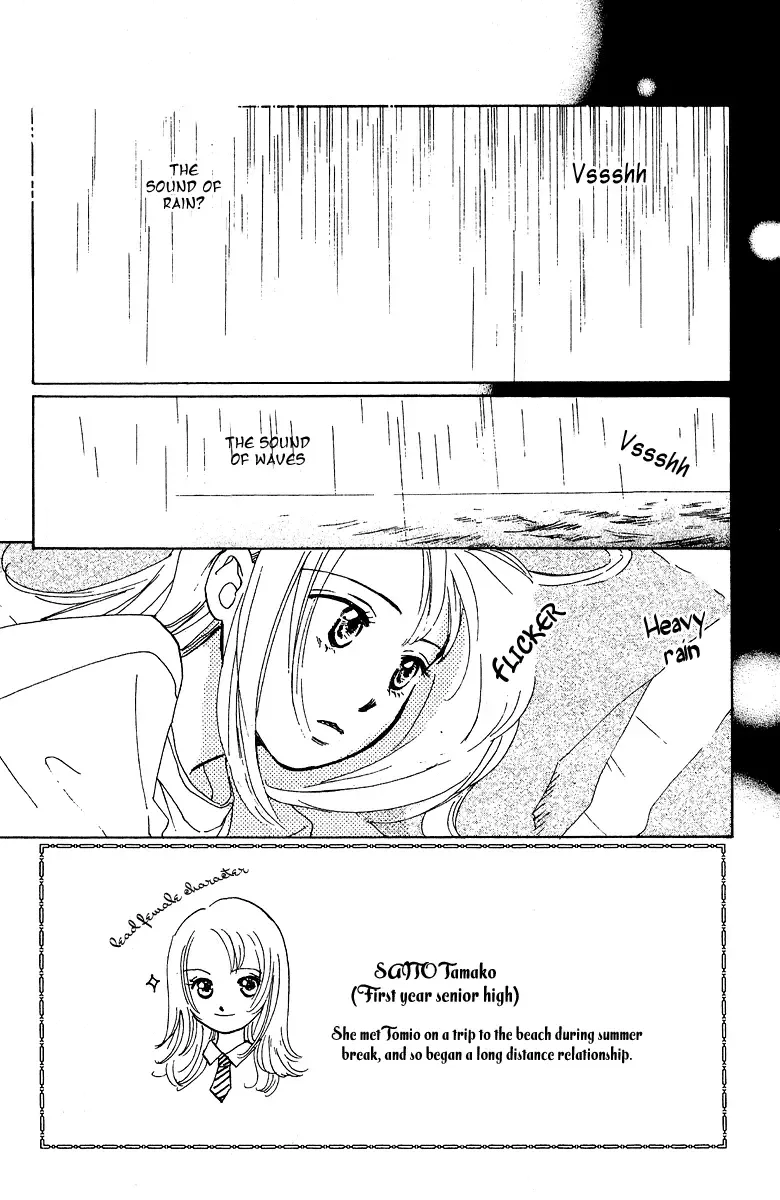 Honey na Koto Chapter 2 page 4