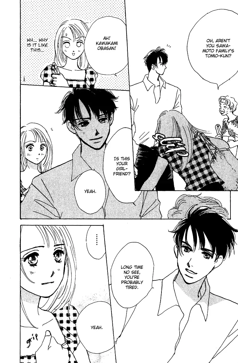 Honey na Koto Chapter 2 page 23