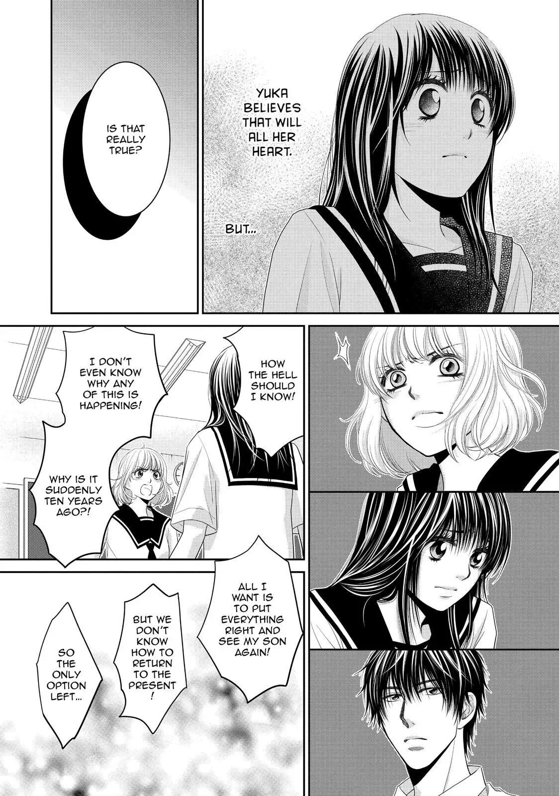 Ano Natsu Chapter 3 page 3