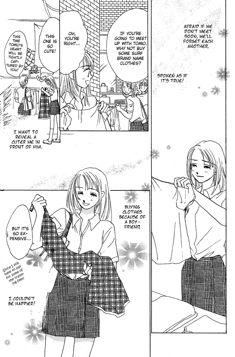 Honey na Koto Chapter 2 page 20