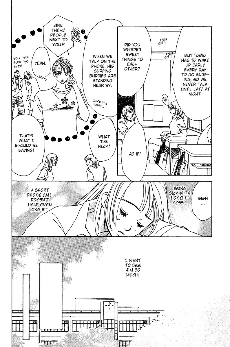 Honey na Koto Chapter 2 page 17