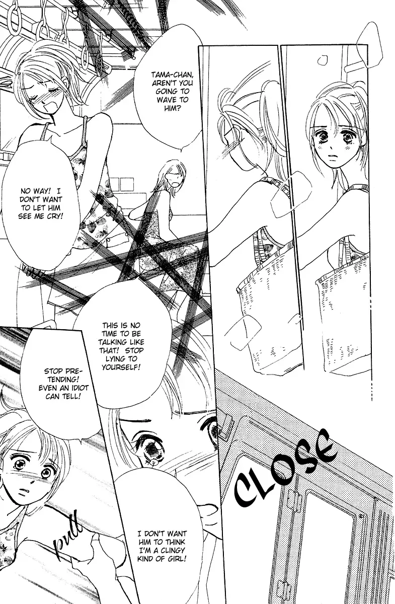 Honey na Koto Chapter 2 page 14