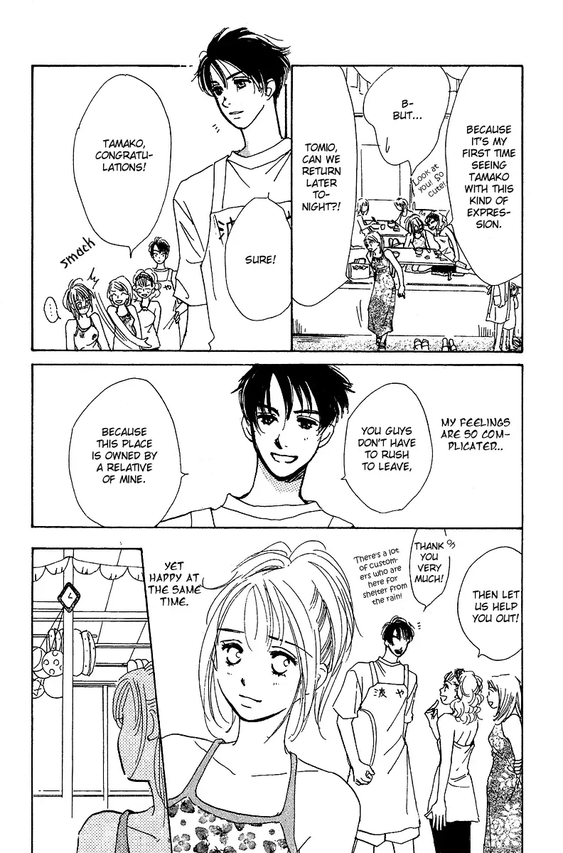 Honey na Koto Chapter 2 page 10