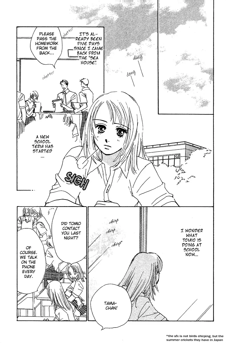 Honey na Koto Chapter 2 page 16