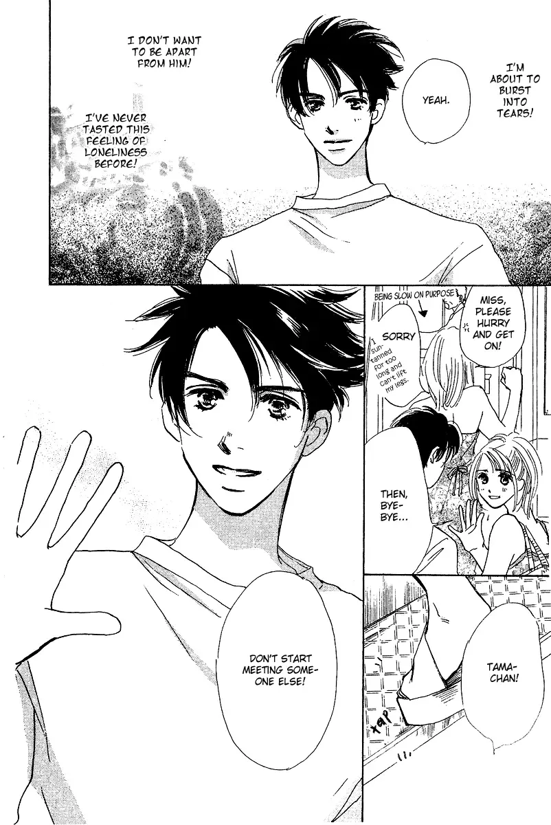 Honey na Koto Chapter 2 page 13