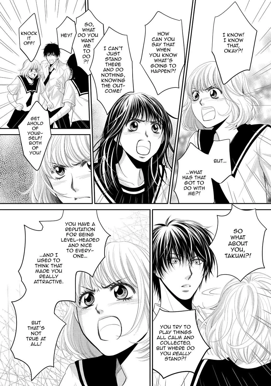 Ano Natsu Chapter 3 page 6