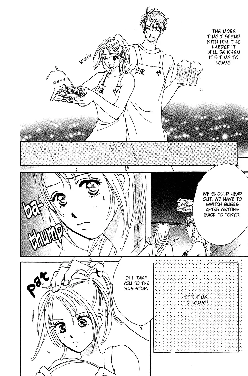 Honey na Koto Chapter 2 page 11