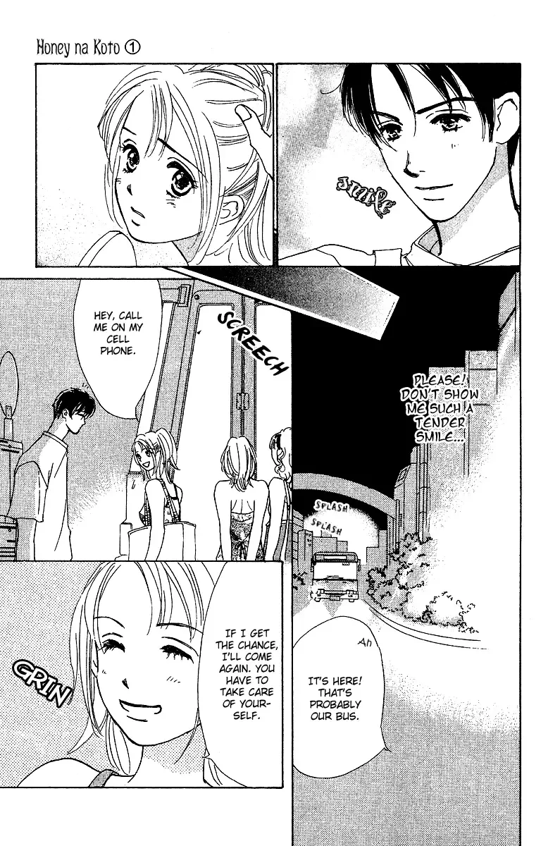 Honey na Koto Chapter 2 page 12