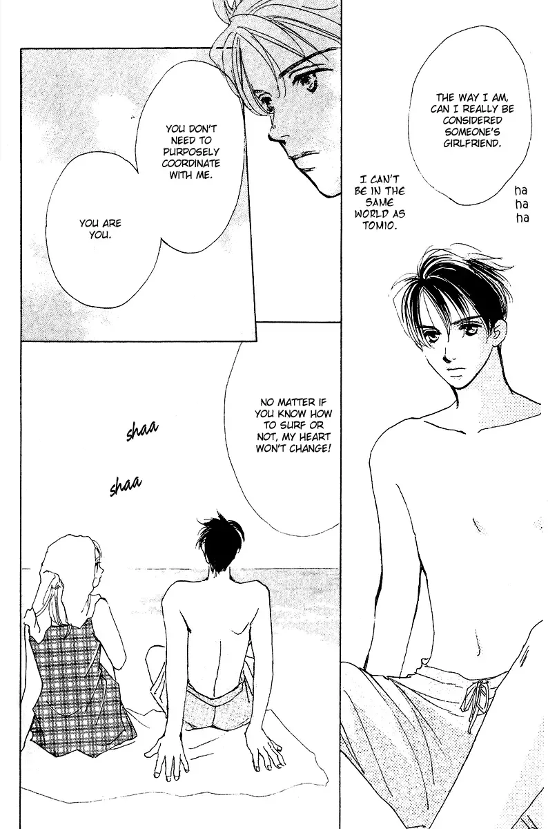 Honey na Koto Chapter 2 page 45