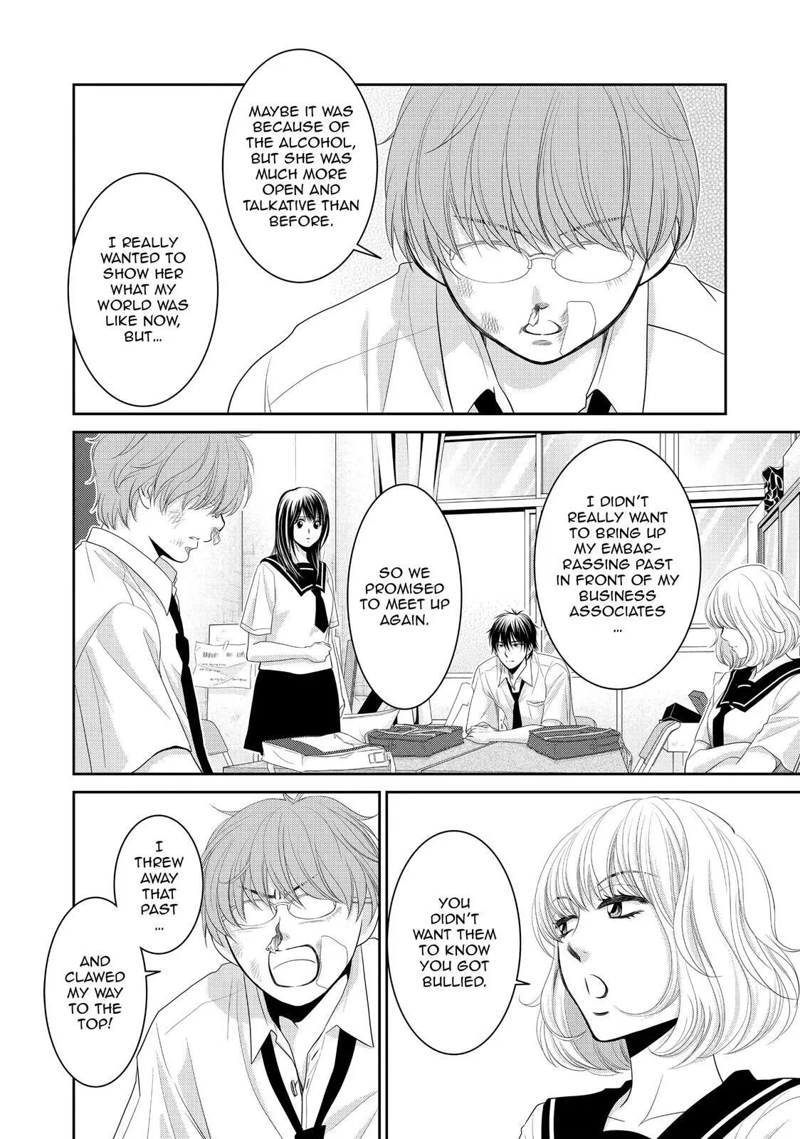 Ano Natsu Chapter 3 page 20