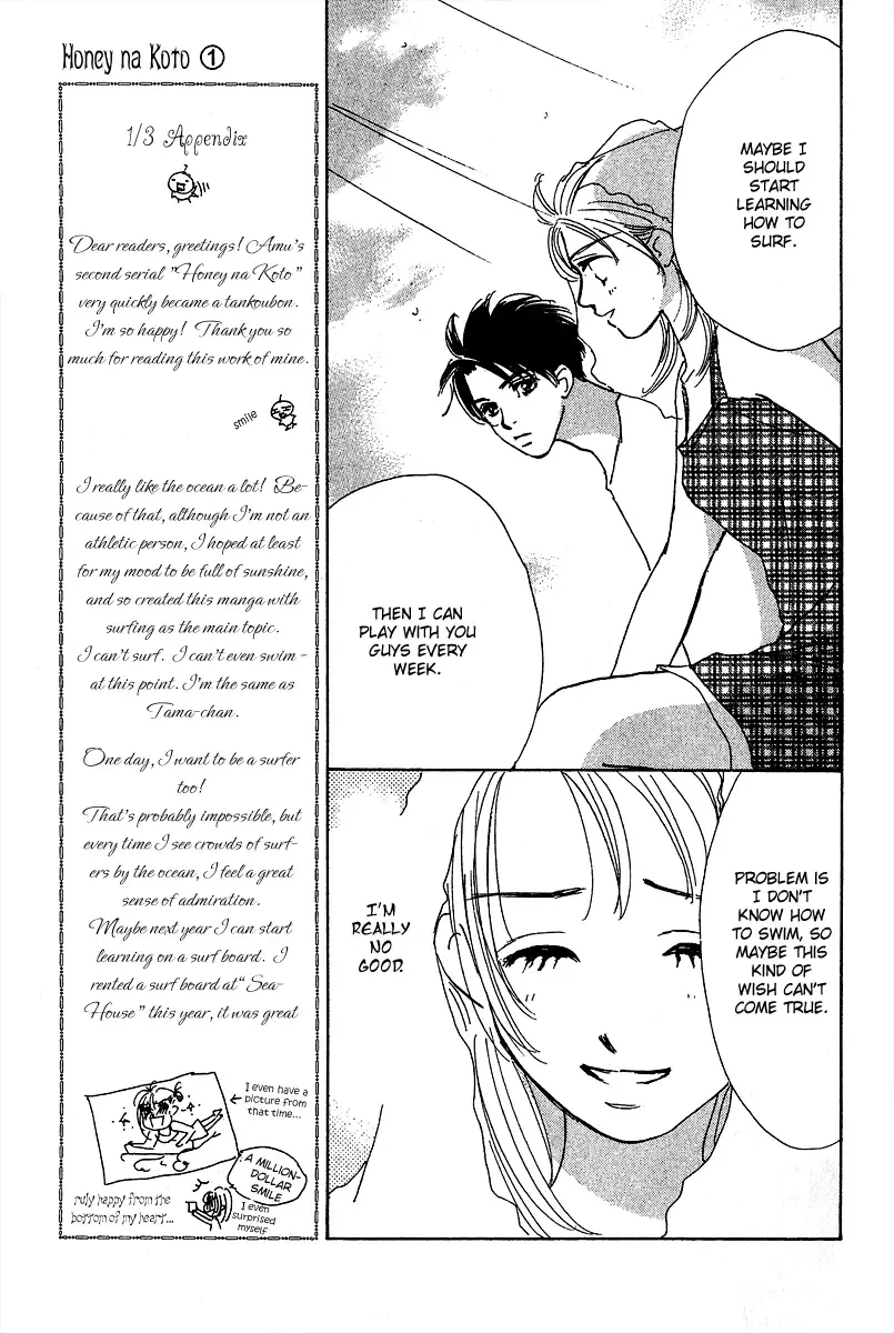 Honey na Koto Chapter 2 page 44
