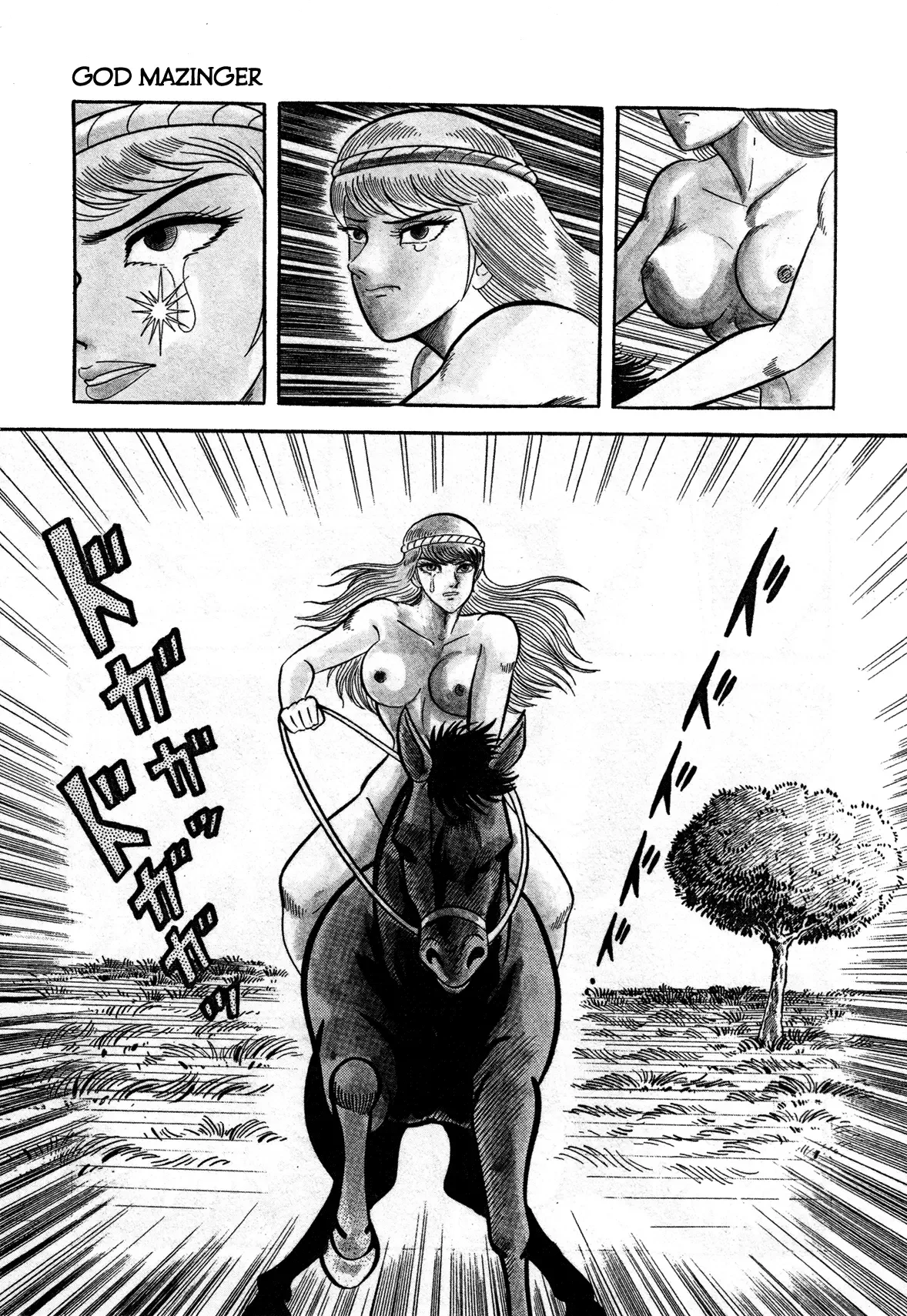 God Mazinger Chapter 3 page 5