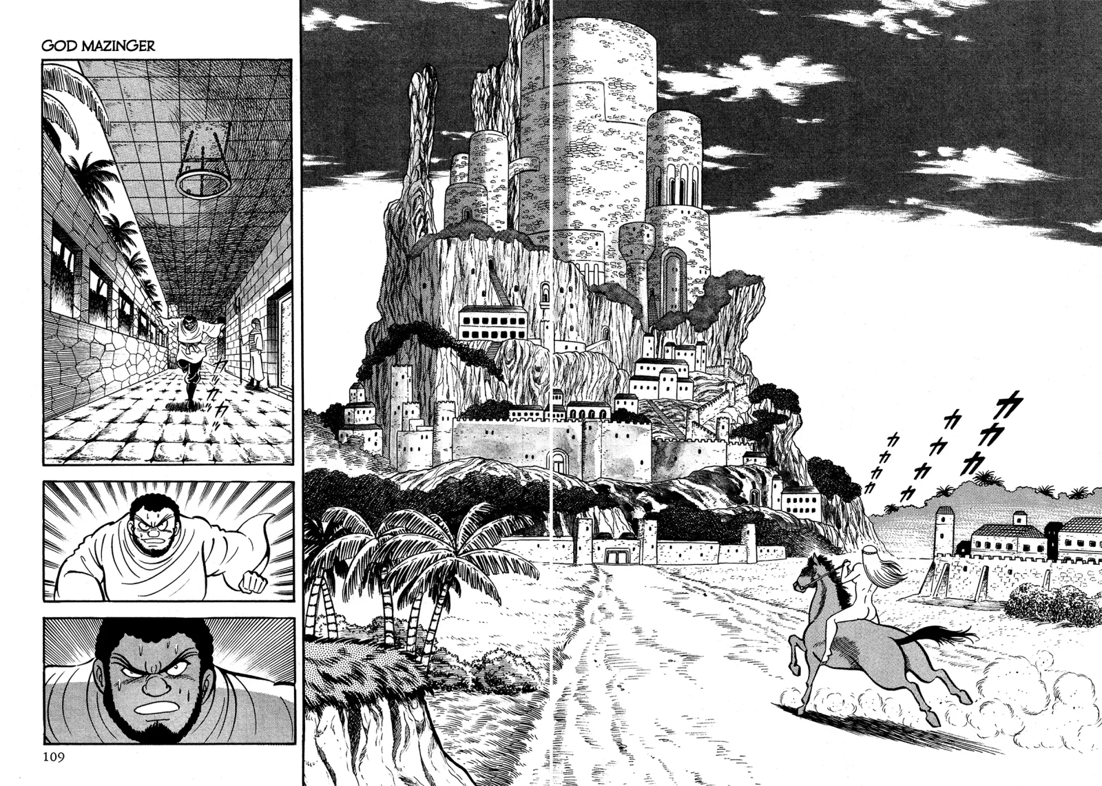 God Mazinger Chapter 3 page 9