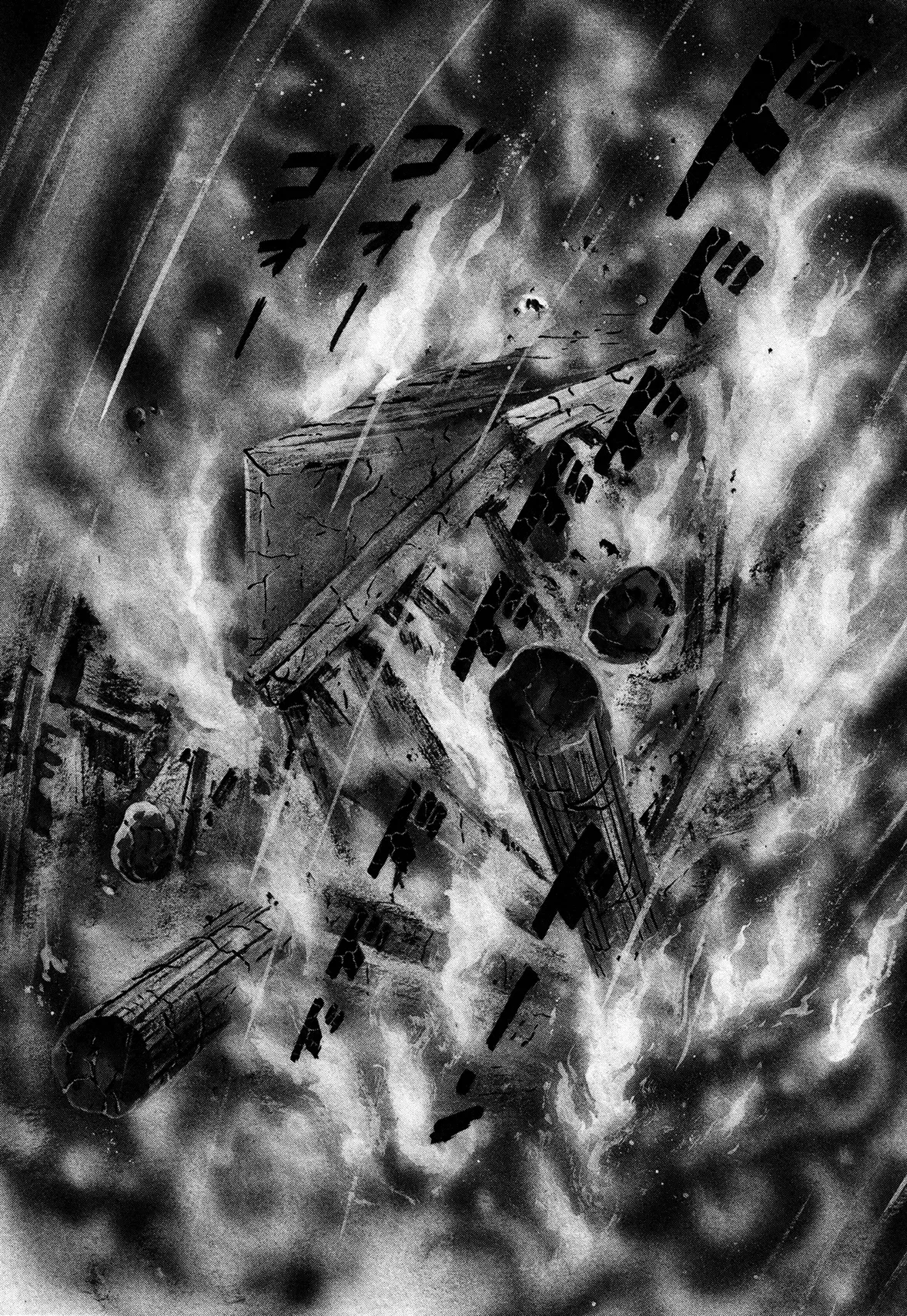 God Mazinger Chapter 3 page 4