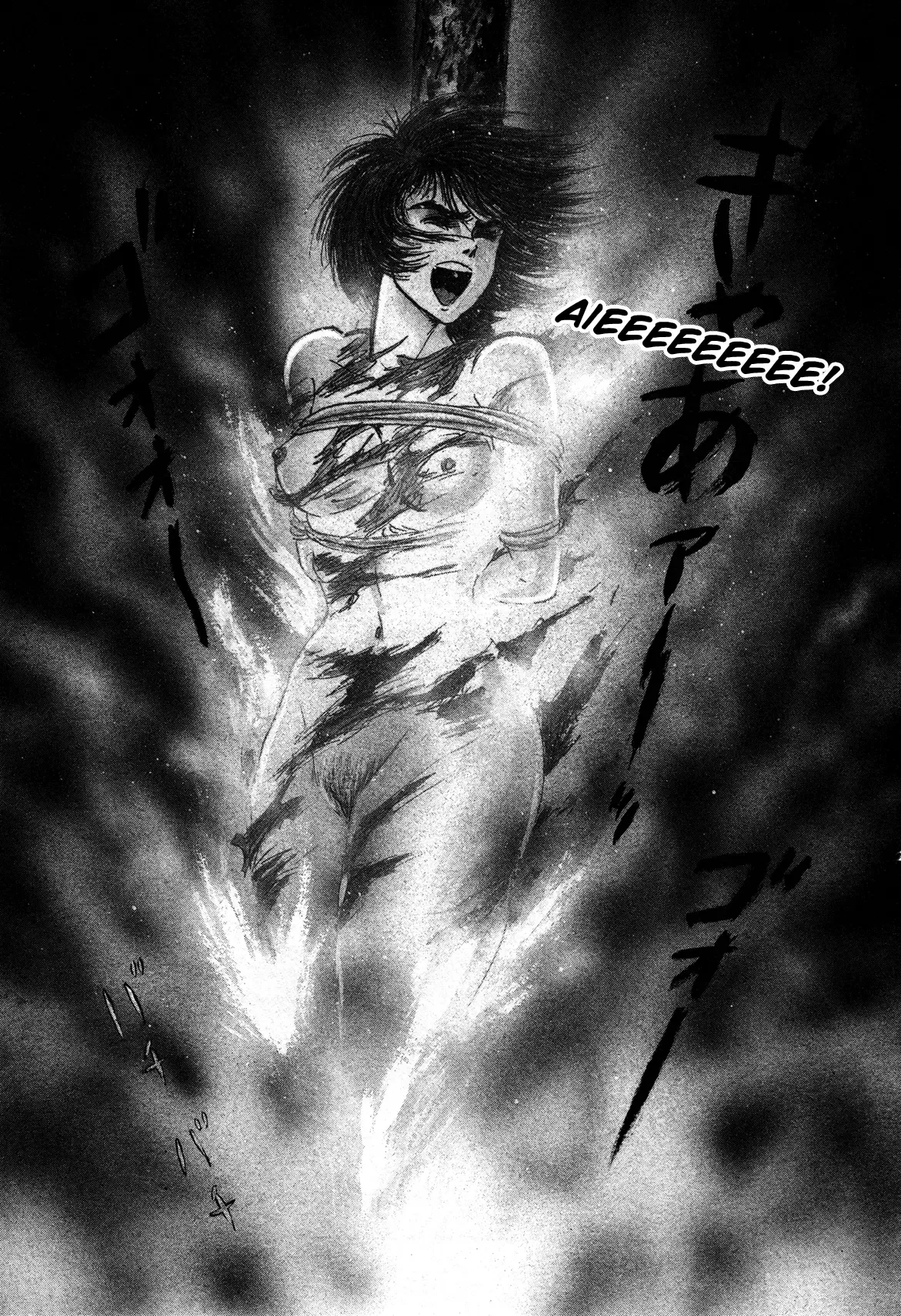 God Mazinger Chapter 3 page 1