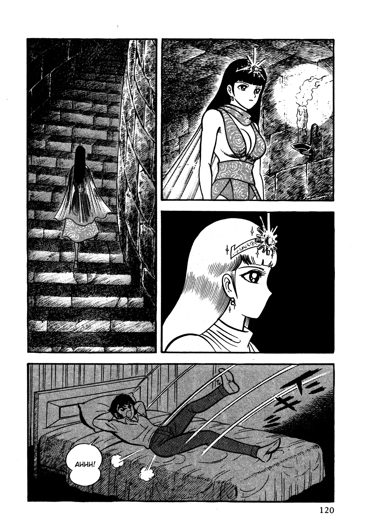 God Mazinger Chapter 3 page 20