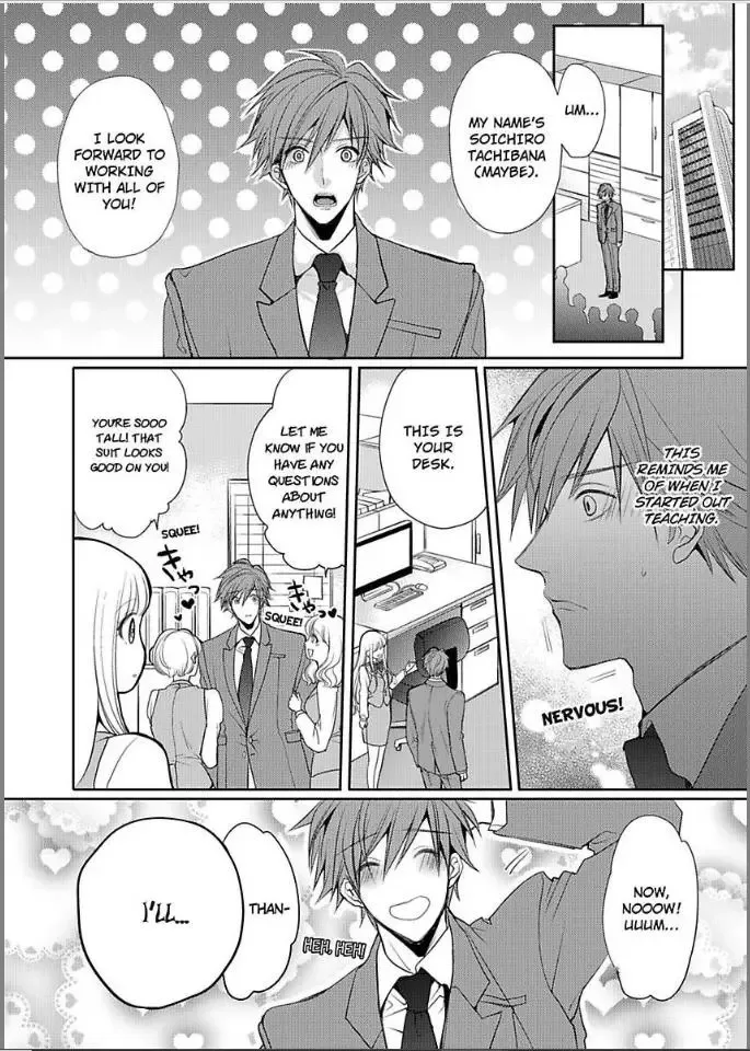 My Boyfriend's a Love-Zombie -The Pleasure Won't Stop! Chapter 4 page 6