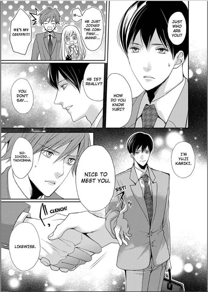My Boyfriend's a Love-Zombie -The Pleasure Won't Stop! Chapter 4 page 21