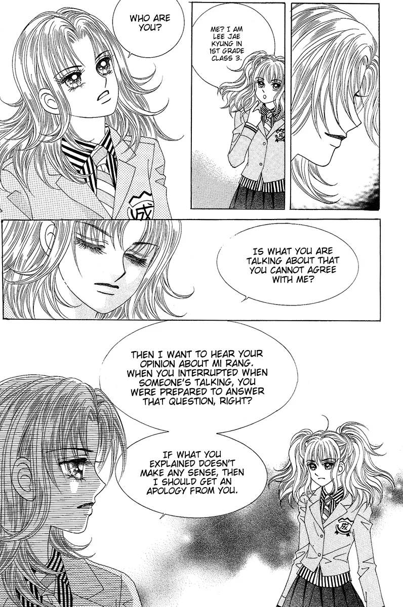Sandwich Girl Chapter 3 page 13
