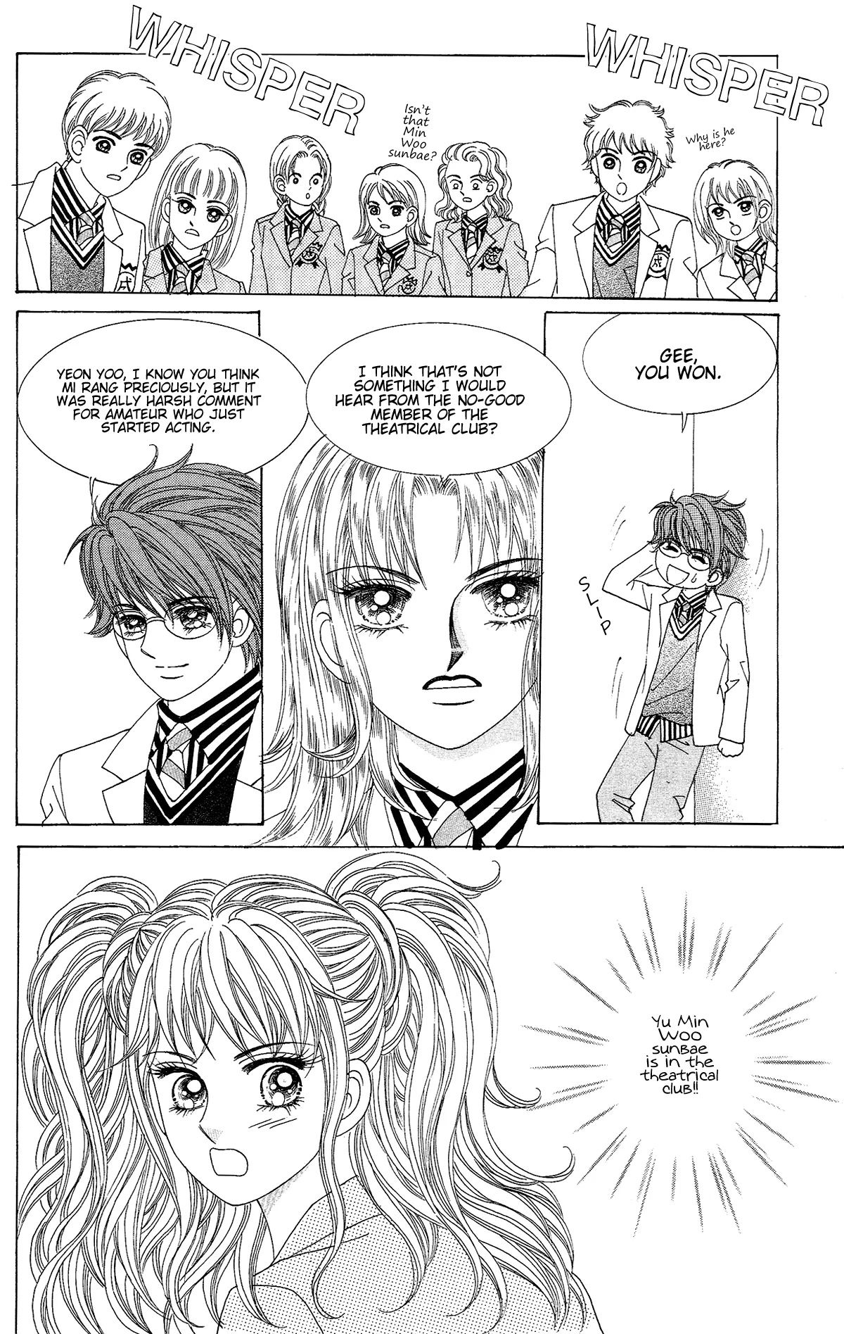 Sandwich Girl Chapter 3 page 17