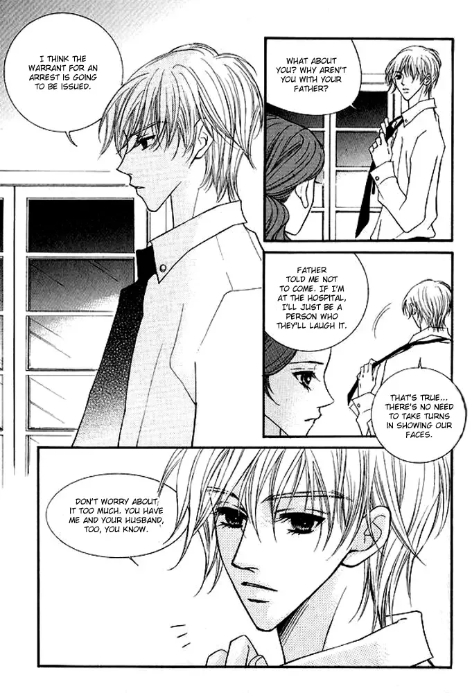 Sad Love Story Chapter 4 page 16