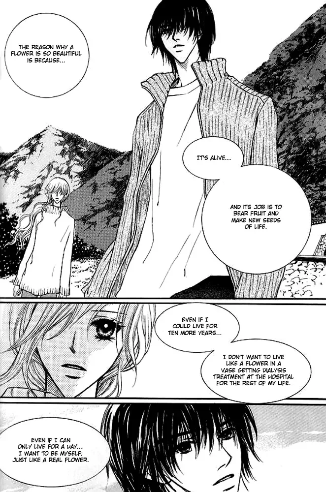 Sad Love Story Chapter 4 page 7