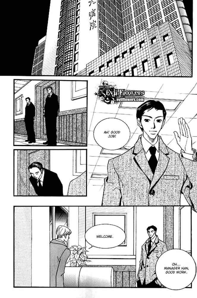 Sad Love Story Chapter 4 page 18