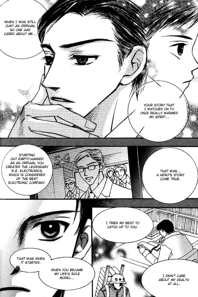 Sad Love Story Chapter 4 page 21