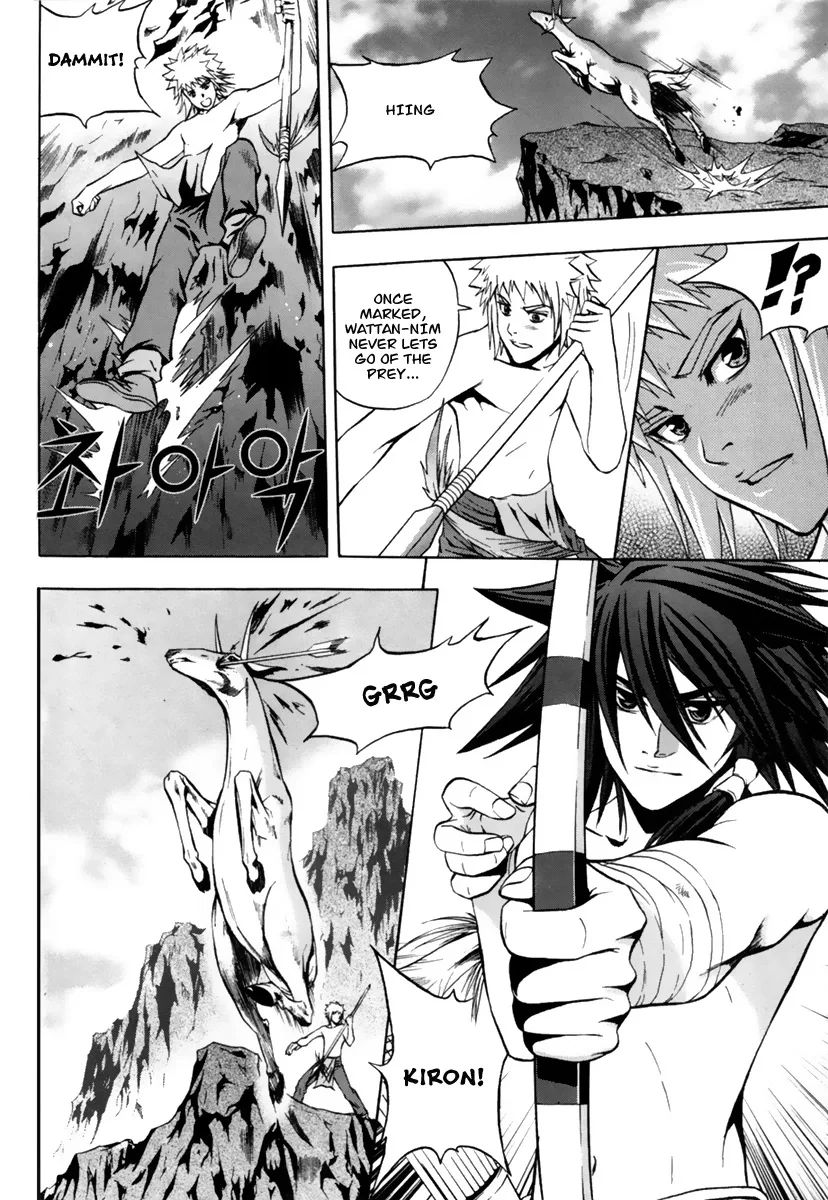 Red Erewhon Chapter 3 page 4