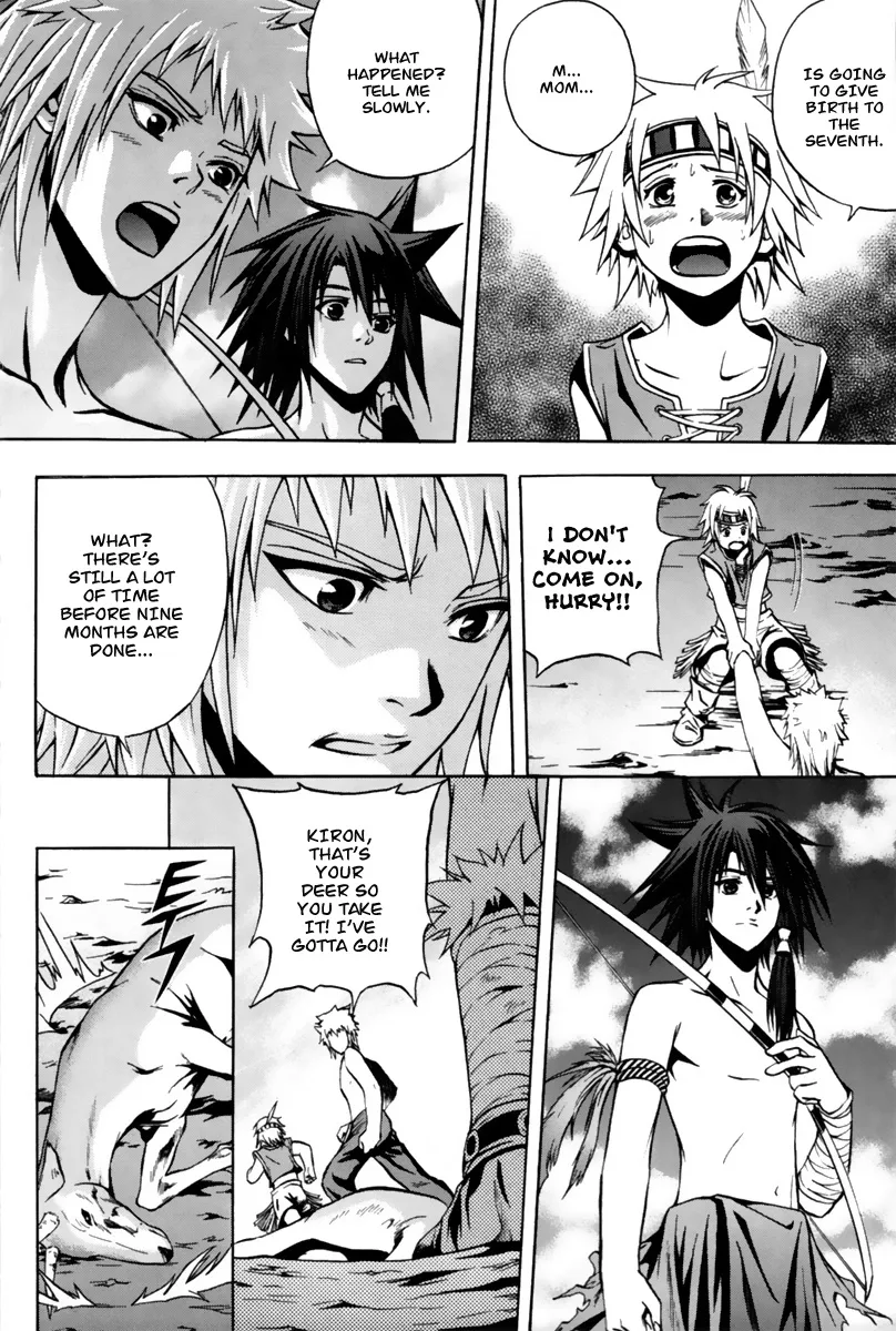 Red Erewhon Chapter 3 page 6