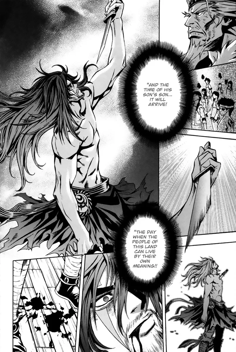 Red Erewhon Chapter 3 page 20
