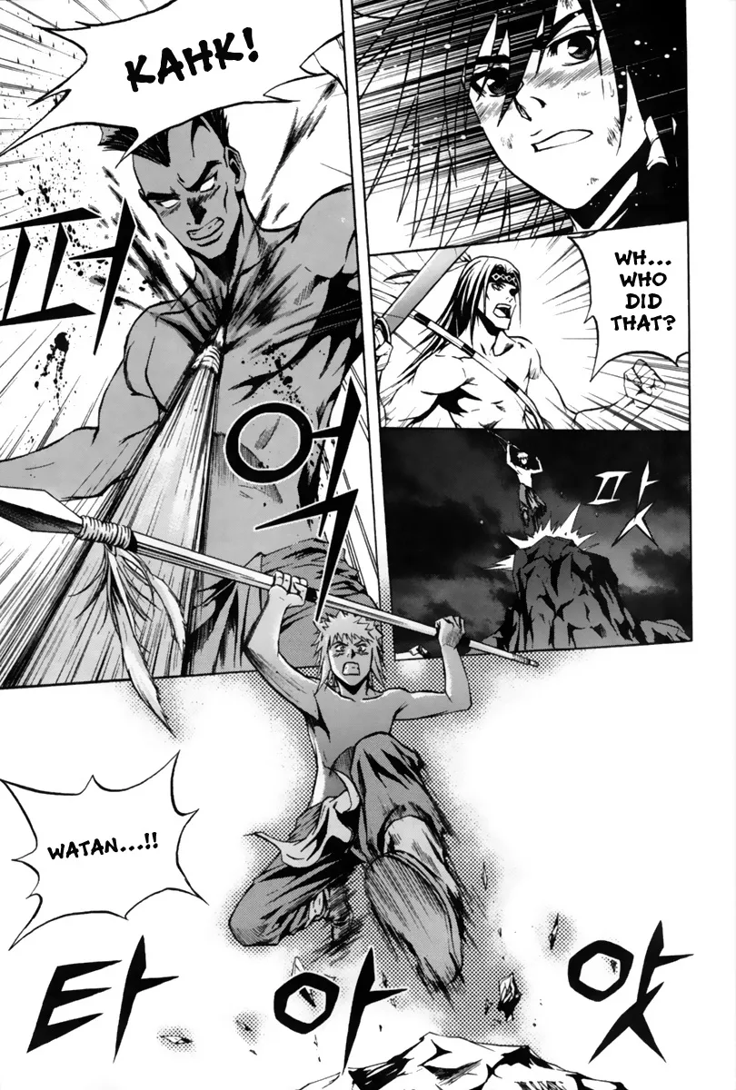 Red Erewhon Chapter 3 page 31