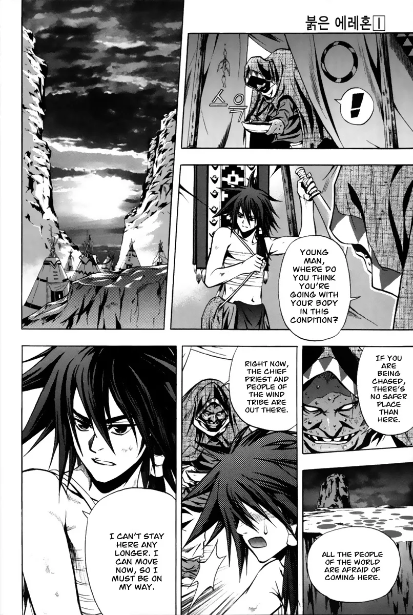 Red Erewhon Chapter 3 page 44