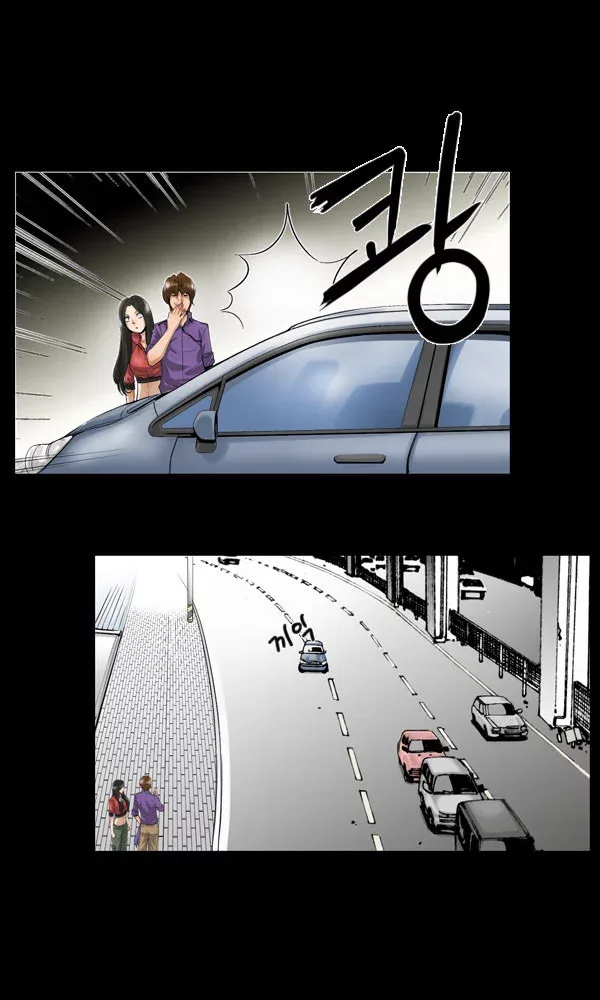 Remnant Chapter 3 page 14