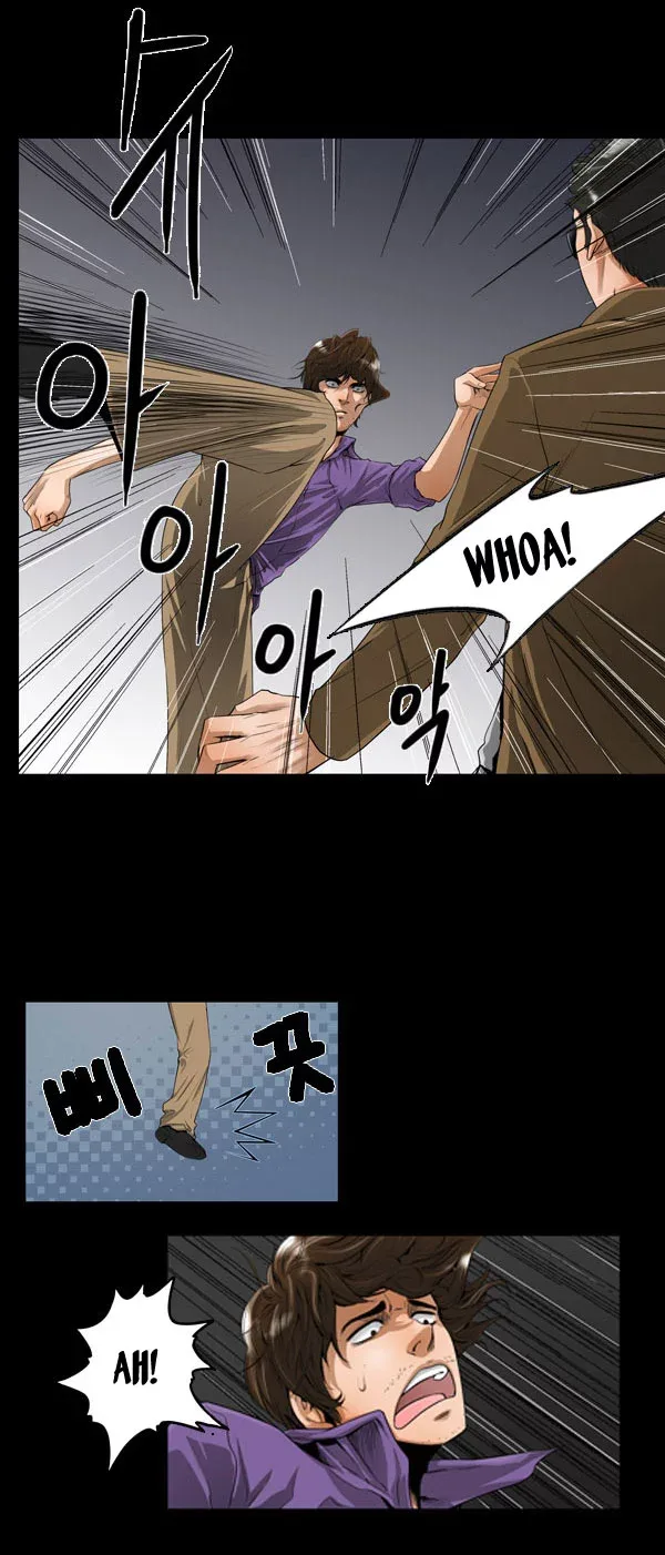 Remnant Chapter 3 page 25