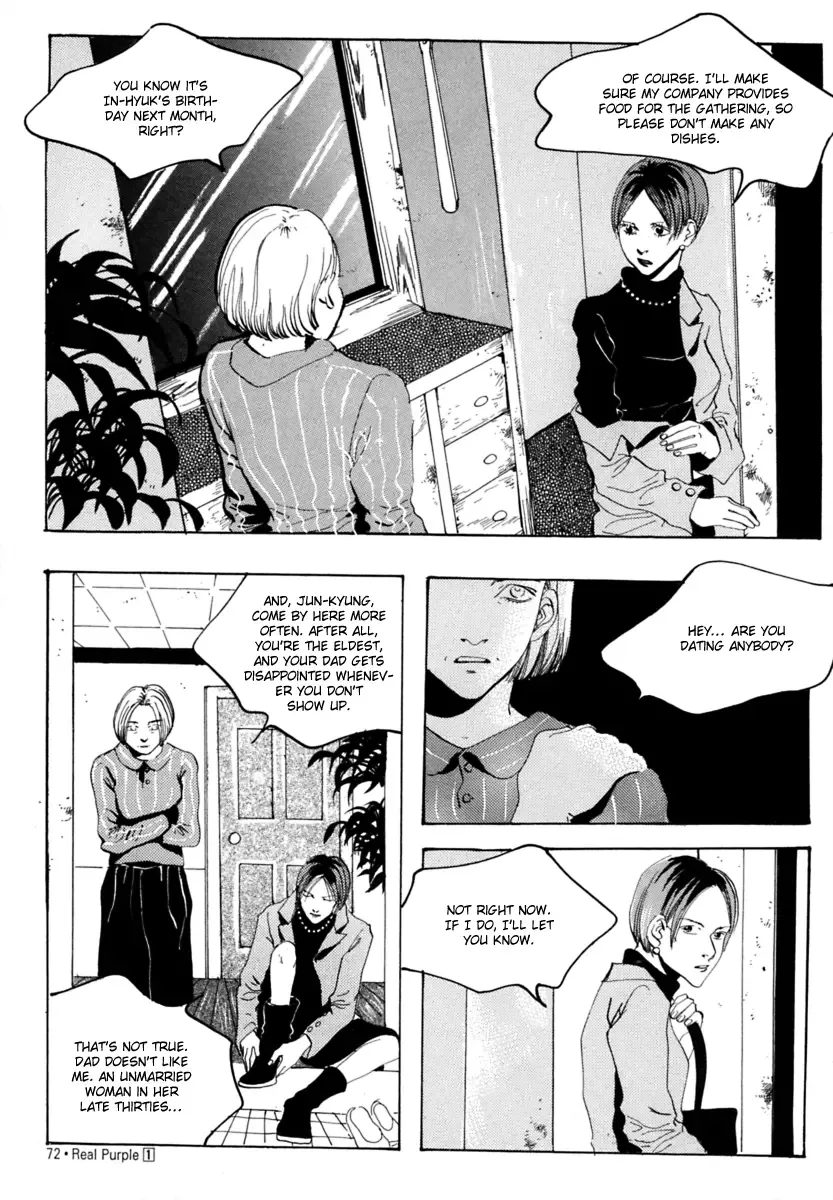 Real Purple Chapter 3 page 7
