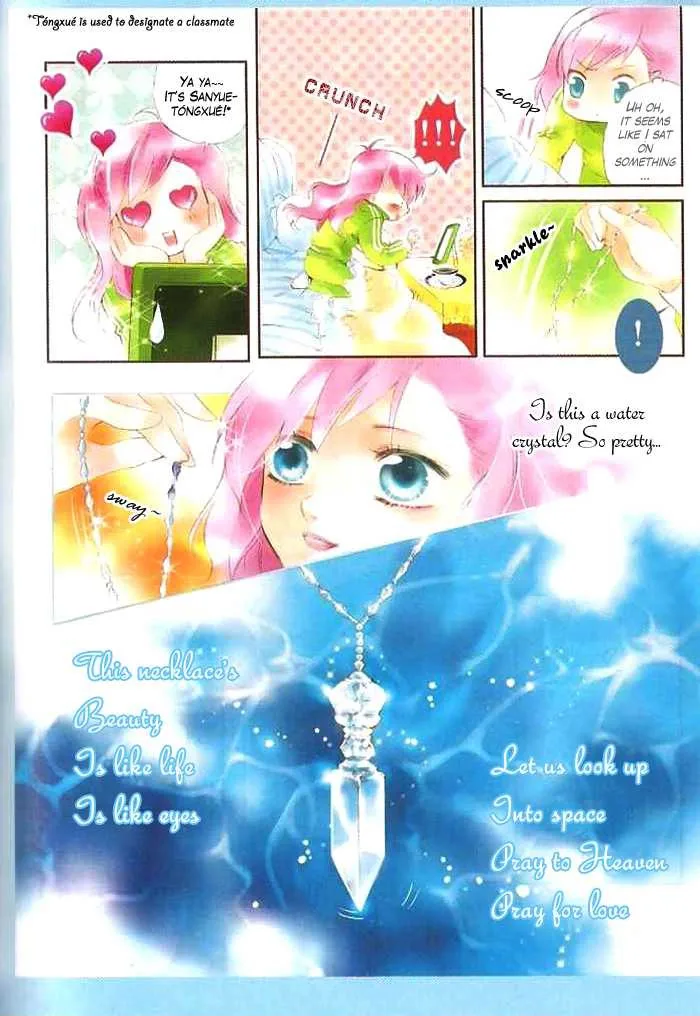 Prince Bubble Chapter 3 page 17