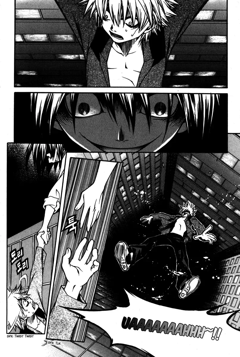 Ping Chapter 3 page 4