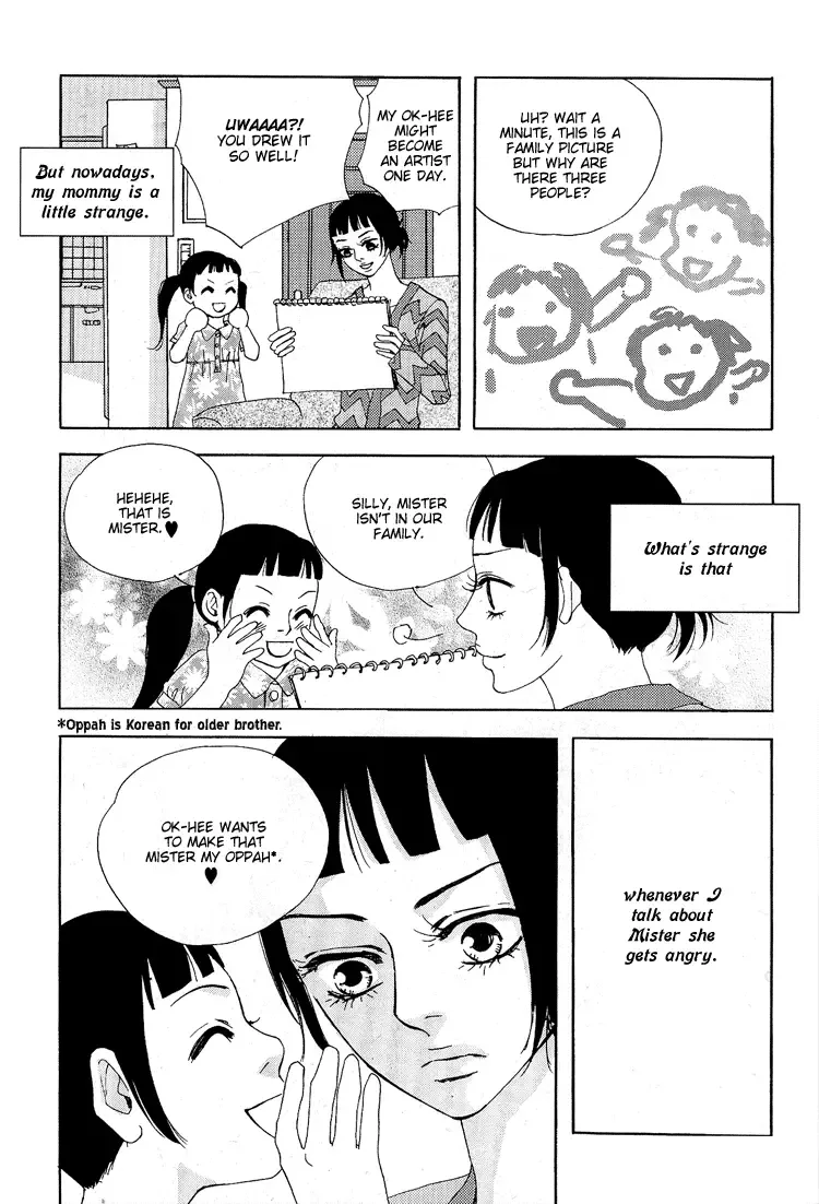 My Mother and the Game-room Guest Chapter 5 page 3